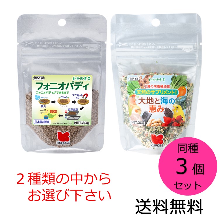 フォニオパディ」の人気商品一覧 | 安い商品を通販サイトから探す