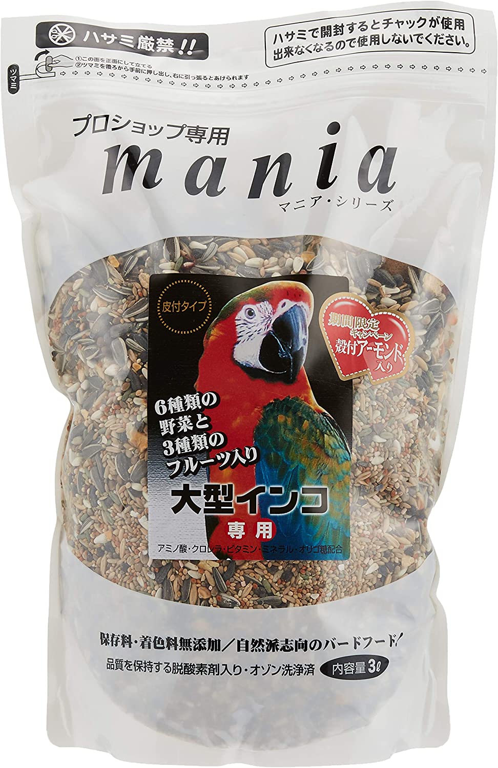 黒瀬ペットフード mania 3L セキセイインコ 中型インコ 大型インコ 文鳥 中型インコ低脂肪 インコ 餌 クロセ マニア 関連画像3