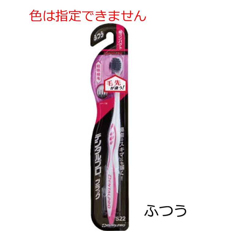 デイツ78 黒金の商品一覧 通販 - Yahoo!ショッピング