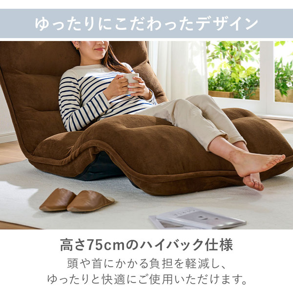 代引不可/座椅子 フロアチェア 〔ひじ付スリム アイボリー レザー調