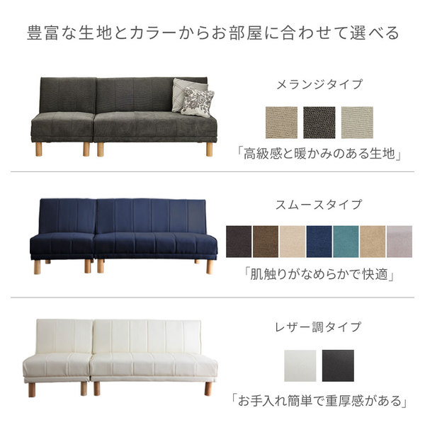 代引不可/NEWスタイリッシュ ソファベッド アイボリーベージュ 4way