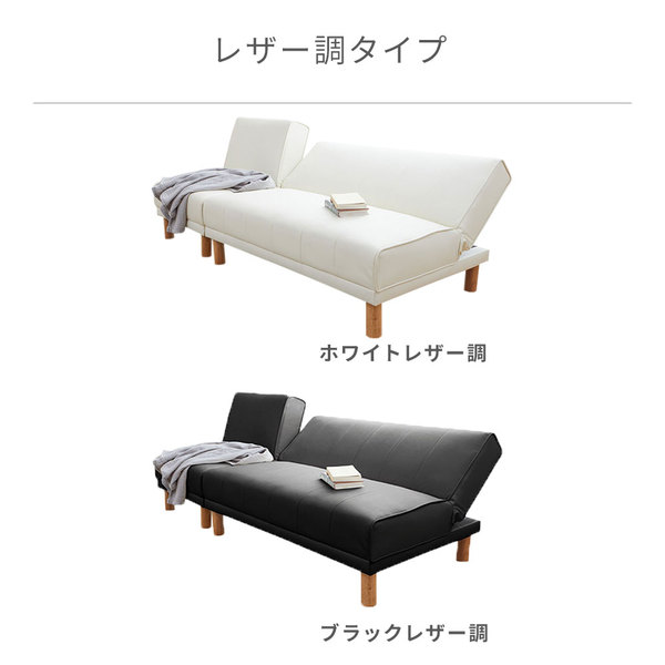 代引不可/NEWスタイリッシュ ソファベッド アイボリーベージュ 4way