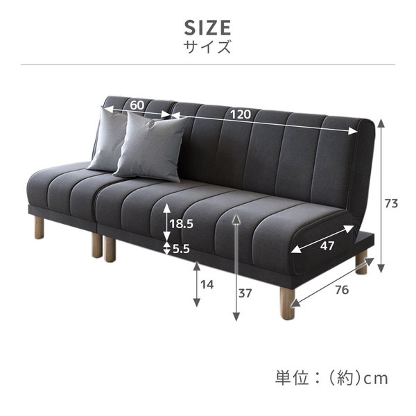 代引不可/NEWスタイリッシュ ソファベッド アイボリーベージュ 4way