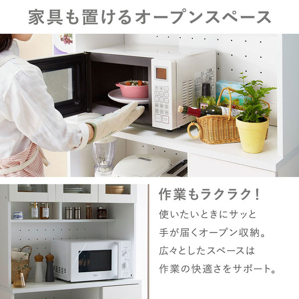 代引不可/キッチンボード キッチン収納 幅90cm ホワイトウォッシュ