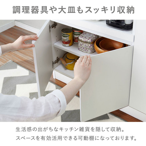 代引不可/キッチンボード キッチン収納 幅90cm ホワイトウォッシュ 