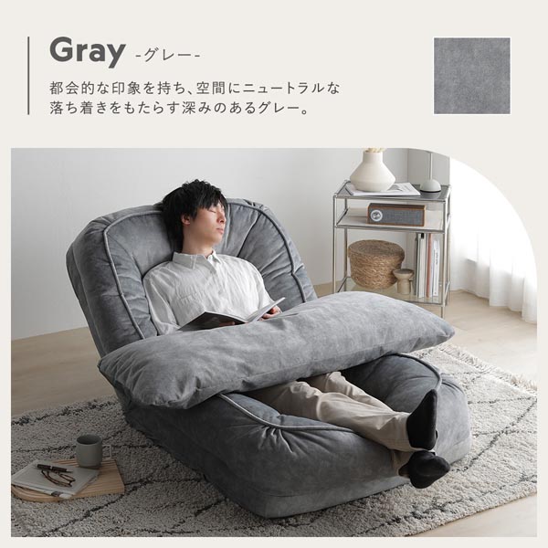 代引不可/3WAY ソファ ベッド 約幅85×奥行105-165×高さ27-77cm グレー