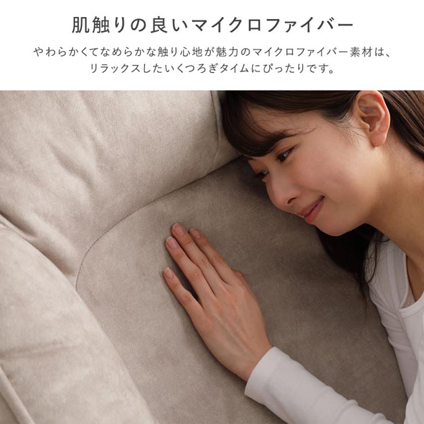 代引不可/3WAY ソファ ベッド 約幅85×奥行105-165×高さ27-77cm