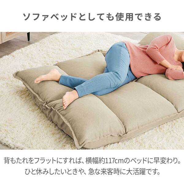代引不可/ふっくらボリューム ローソファ 〔ブラウン〕 リクライニング