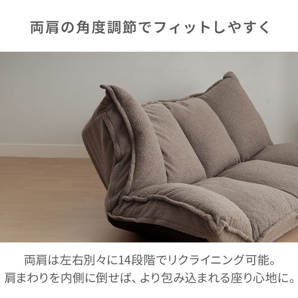 代引不可/ふっくらボリューム ローソファ 〔ブラウン〕 リクライニング