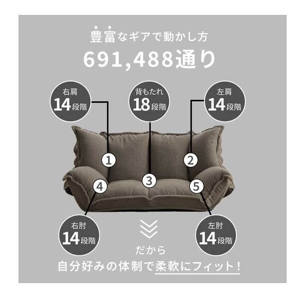 代引不可/ふっくらボリューム ローソファ 〔ブラウン〕 リクライニング