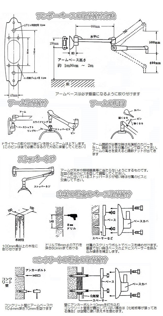 ハチコウアーム型ドライヤー ＨＱターボ２イオン ハチコウ サロン 人気 売筋 : hachi-arm-hq-turbo-ion :  ペット用品のスリーエス ヤフー店 - 通販 - Yahoo!ショッピング