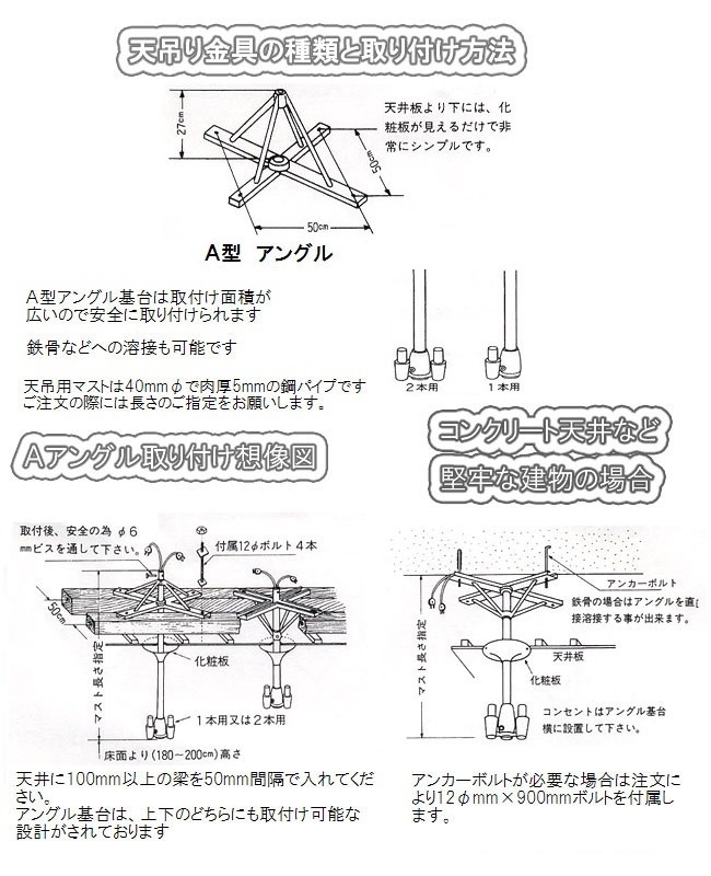 アーム型ドライヤー用取付金具 ハチコウ アーム型ドライヤー用天吊金具