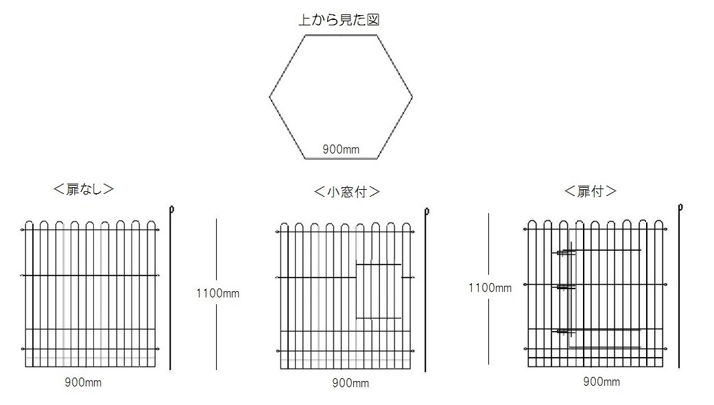 スチール製サークル 6面ブラックサークルL サイズ900mm×H1100mm×6面