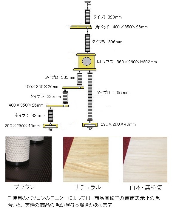 階段キティＬＡ２段 ＤＸ 天井高2m25cm 2m45cmまで対応 代引き不可商品 KAIDAN KITY  LA2ならショッピング！ランキングや口コミも豊富なネット通販。更にお得なPayPay残高も！スマホアプリも充実で毎日どこからでも気になる商品をその場でお求めいただけます。ペット用品  ...