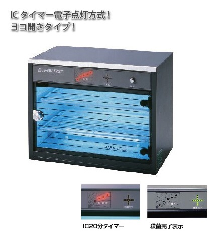 nichiban-nb-5-shousai.jpg