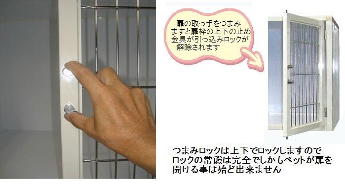 タキメタル 3段犬舎 業務用犬舎 店舗用犬舎 特殊加工のアルミ