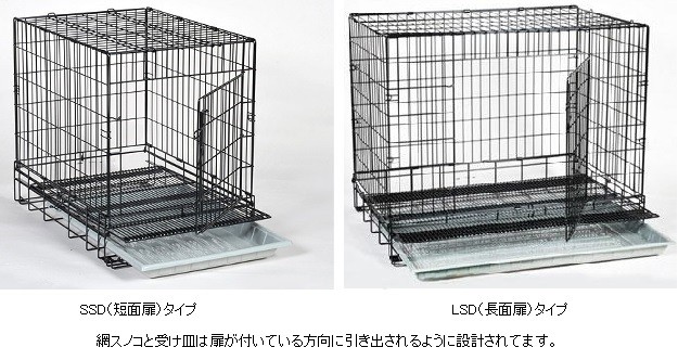 PROスチールケージM−SSD 短面扉440mm×600mm×H540mm