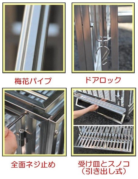 業務用・プロ仕様 ステンレス ストロングケージ超特大780mm×1050mm