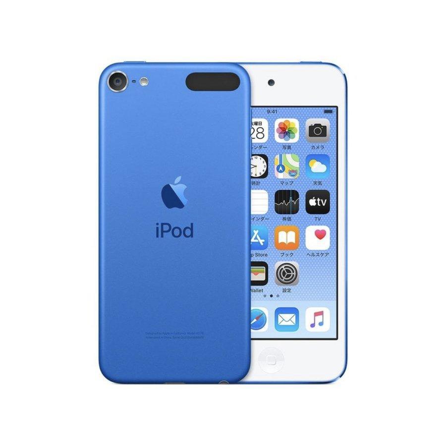 在庫多数有 新品未開封 Apple ipod touch 第7世代 256GB 選べる6色 国内正規品 ブルー レッド ピンク ゴールド シルバー  スペースグレイ :4549995075427:スリースター商事 - 通販 - Yahoo!ショッピング