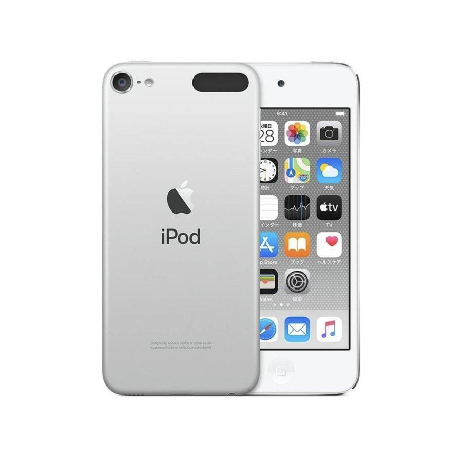 在庫多数有　新品未開封 Apple ipod touch 第7世代 32GB 選べる6色 国内正規品 デジタルオーディオプレーヤー 音楽プレーヤー アイポッド アップル｜three-star｜04