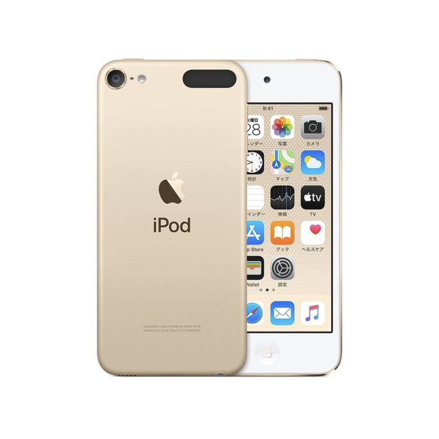 1 【新品未開封】iPod touch 第7世代 256GB シルバー - www.axisdent.by