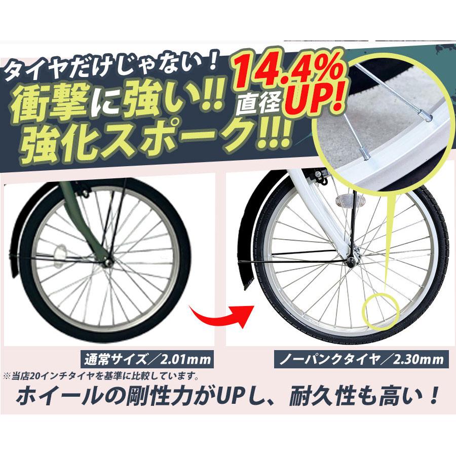 アイジュサイクル 折りたたみ自転車 チューブレス ノーパンク
