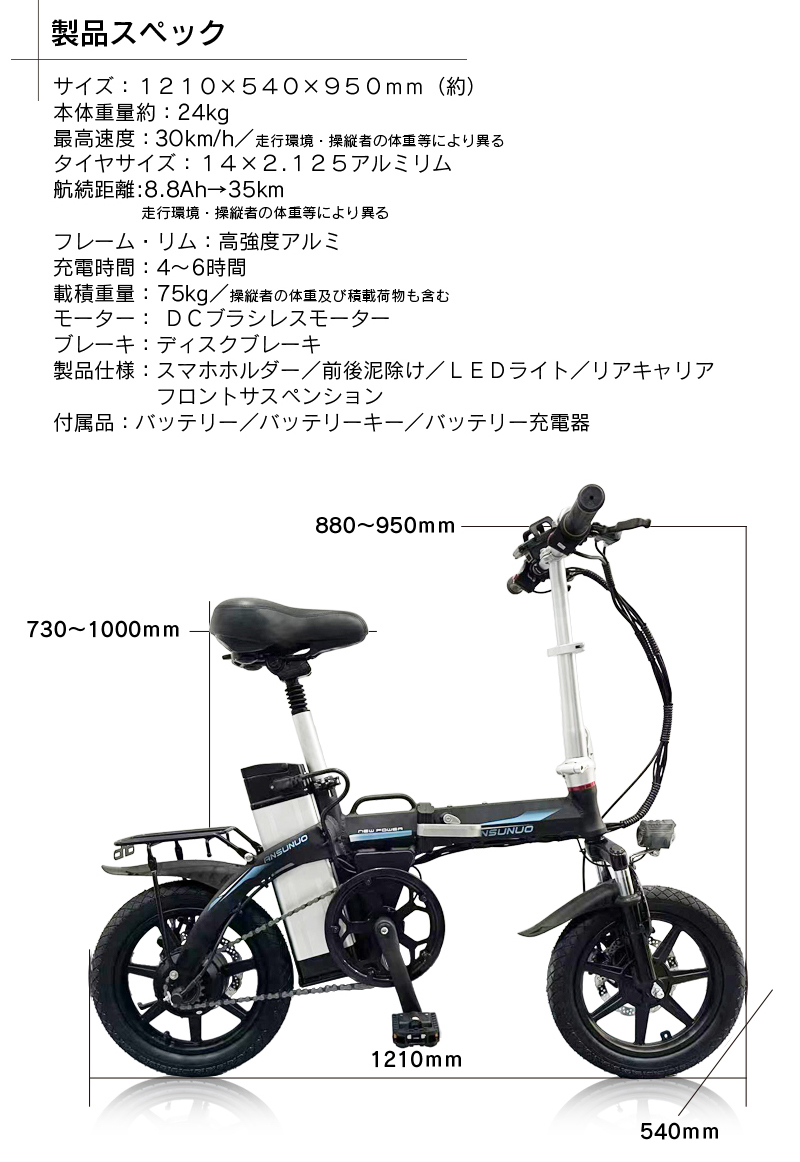 フル電動自転車 14インチ 折りたたみ自転車 モペット 大容量 48V 8.8Ah ハイパワー アクセル付 フル電動 折り畳み 自転車 公道走行不可  代引き不可 [ 1612N ] :e-bike8:THREE STONE Yahoo!店 - 通販 - 