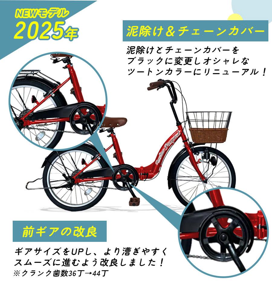 アイジュサイクル シティサイクル 折りたたみ自転車 20インチ
