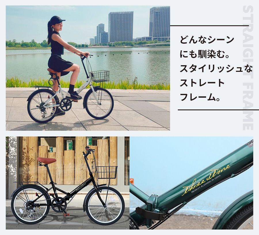 楽天市場】JEEP 20インチ折りたたみ自転車ジープ シマノ製6段