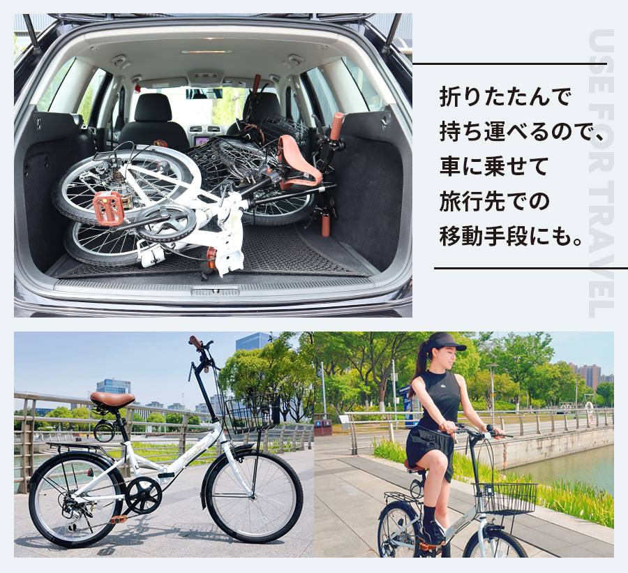 アイジュサイクル 折りたたみ自転車 2025年モデル 荷台付き 20