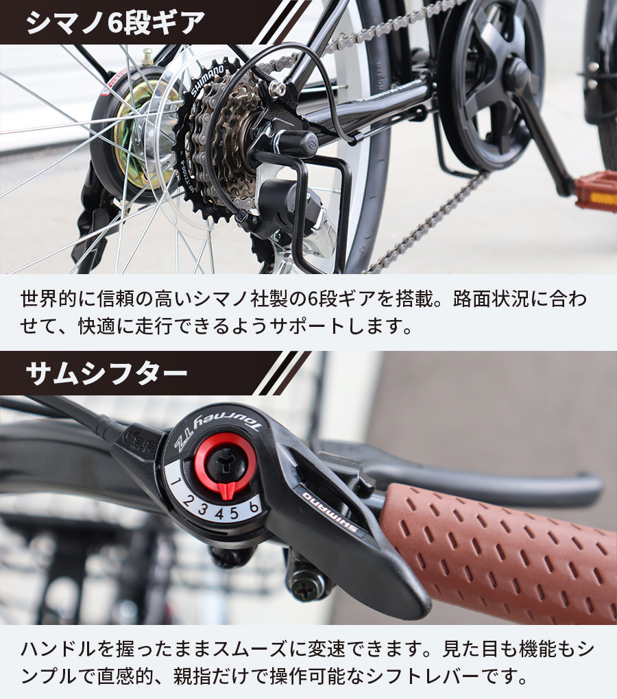 アイジュサイクル 折りたたみ自転車 2025年モデル 荷台付き 20