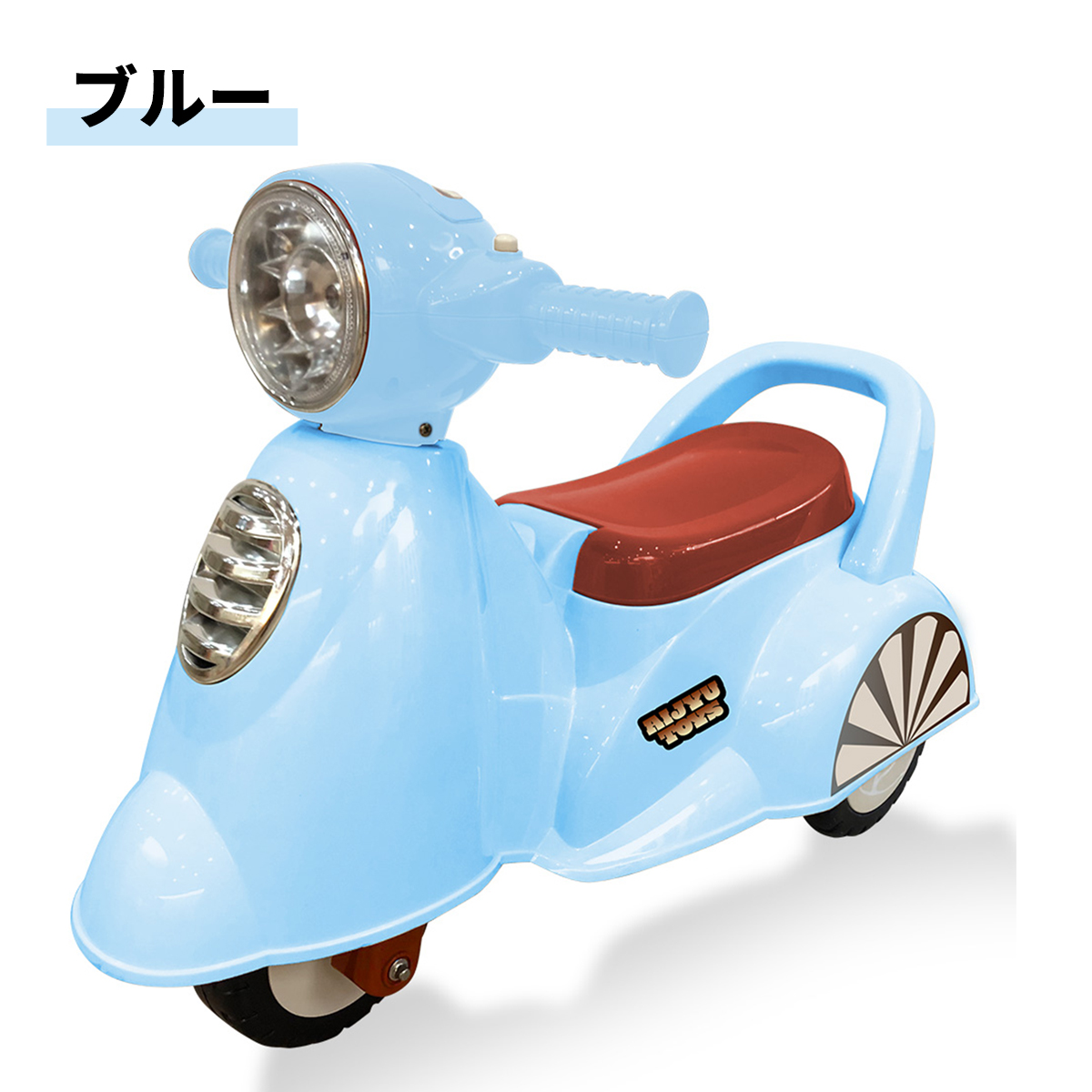 AIJYU TOYS 乗用玩具 足けり レトロ スクーター バイク 足けり