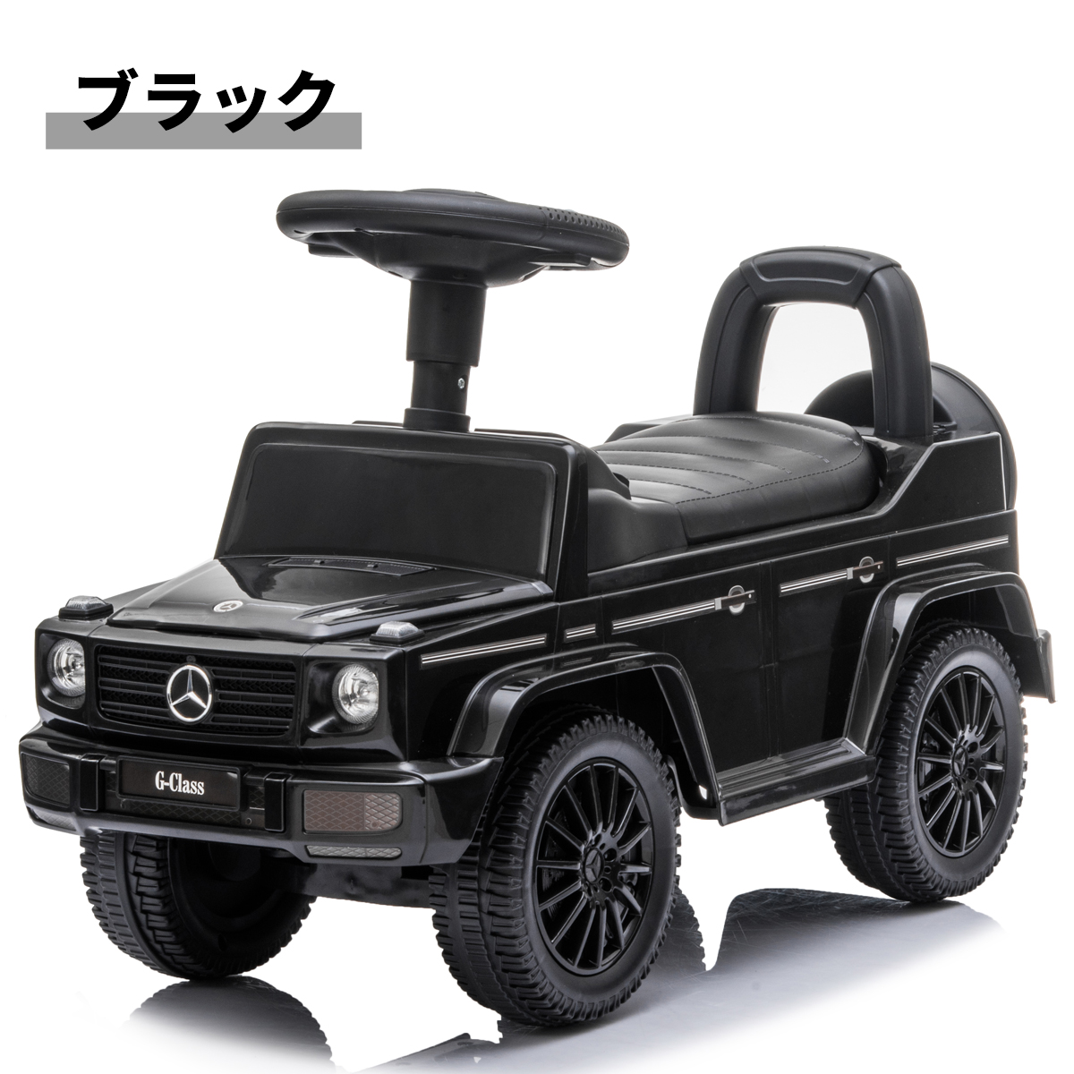 AIJYU TOYS 乗用玩具 足けり STマーク取得 G350d メルセデス