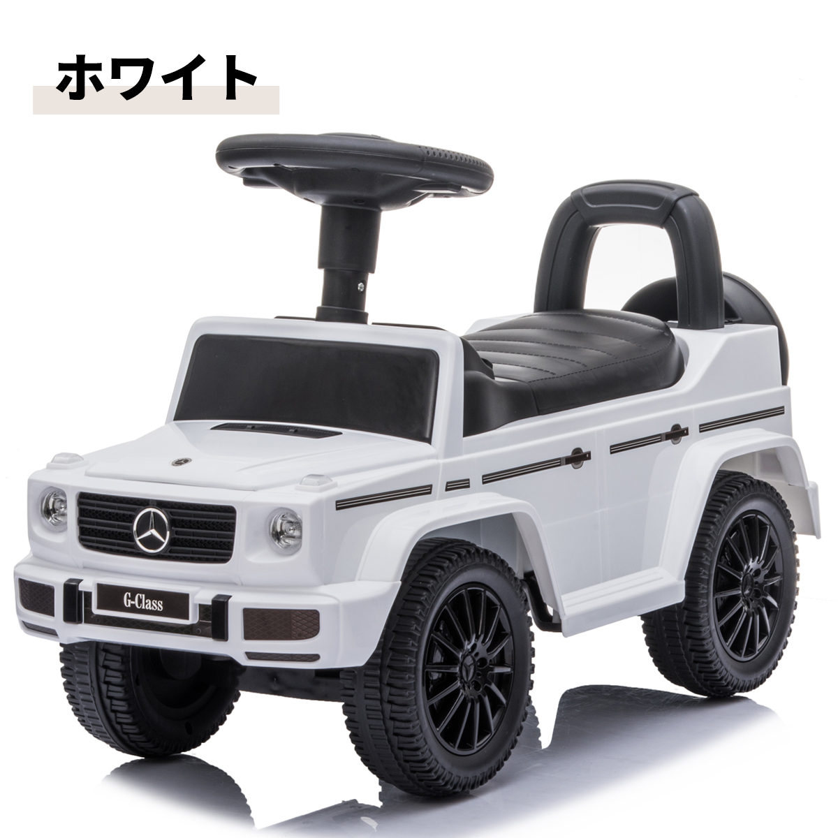 AIJYU TOYS 完成車発送 乗用玩具 乗用ラジコン ベンツ GT-R BENZ