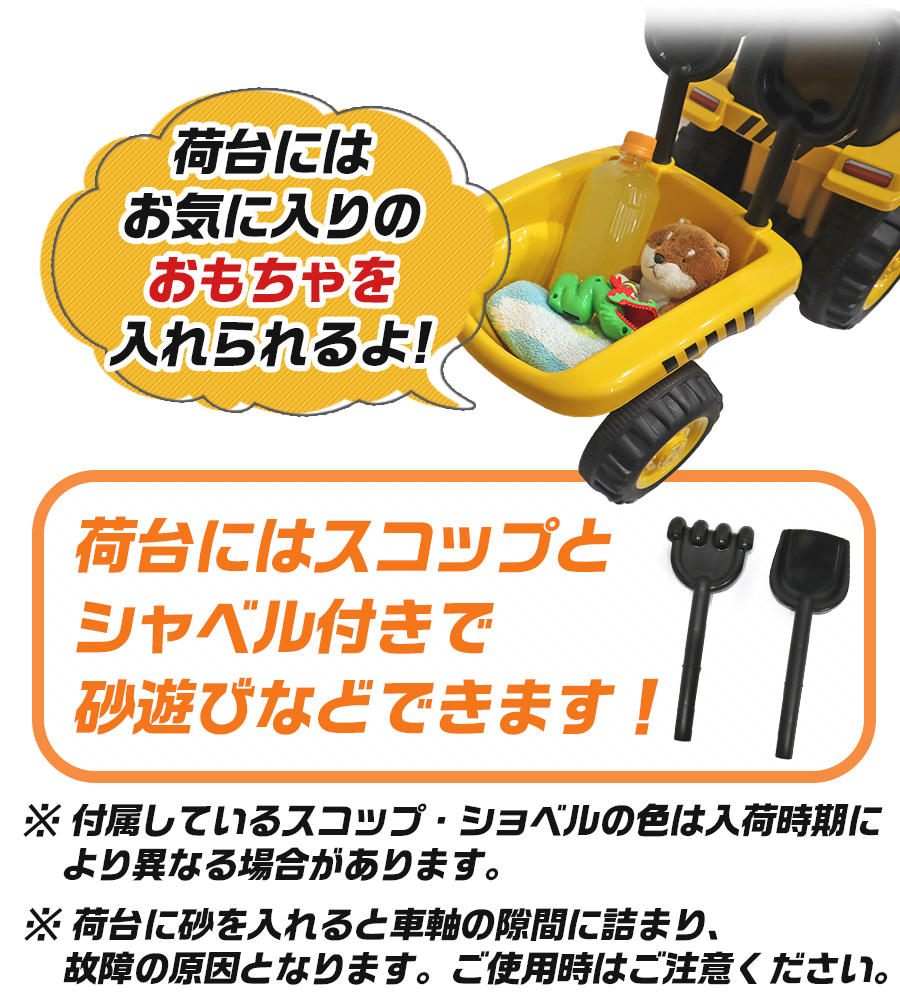 AIJYU TOYS 新商品 乗用玩具 足けり CAT トラクター はたらく車