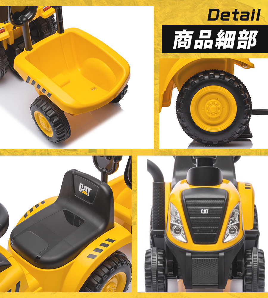 新商品 乗用玩具 足けり CAT トラクター はたらく車 キッズカー 新商品 乗用玩具 足けり CAT トラクター はたらく車 キッズカー