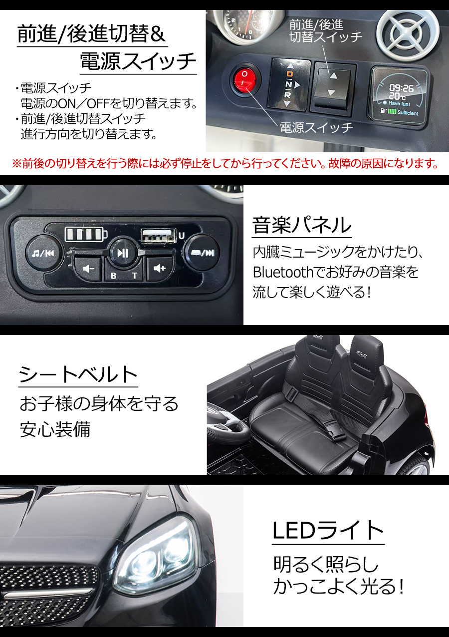 乗用ラジコン　ベンツ　SLC　白　完成車 楽天市場】電動乗用ラジコン メルセデス ベンツ SLC Benz 乗用