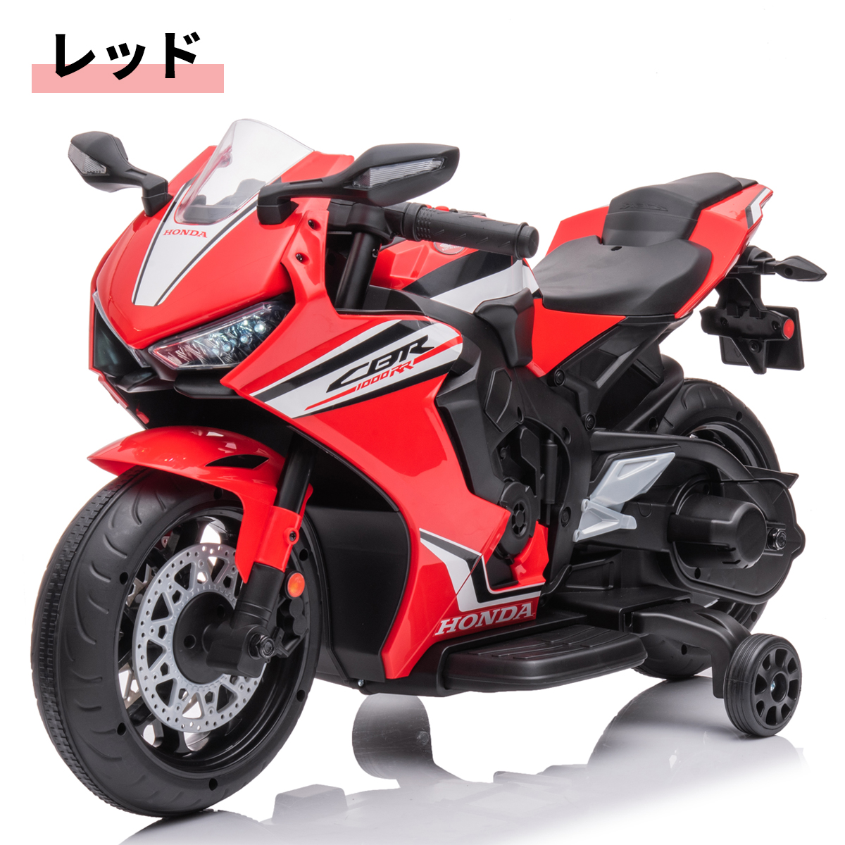 AIJYU TOYS 乗用玩具 電動乗用バイク ホンダ HONDA CBR1000RR