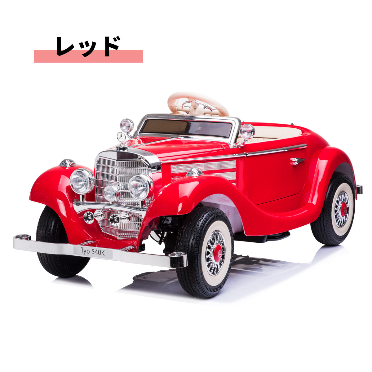 AIJYU TOYS 乗用玩具 日本初！親子モード搭載 乗用ラジコン