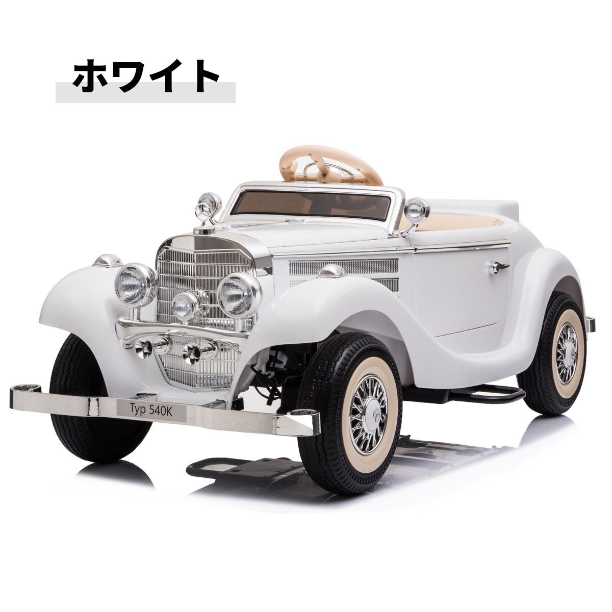 メルセデス・ベンツ 子供用電動乗用車 ホワイト【引き取り】 メルセデス・ベンツ 子供用電動乗用車 ホワイト【引き取り