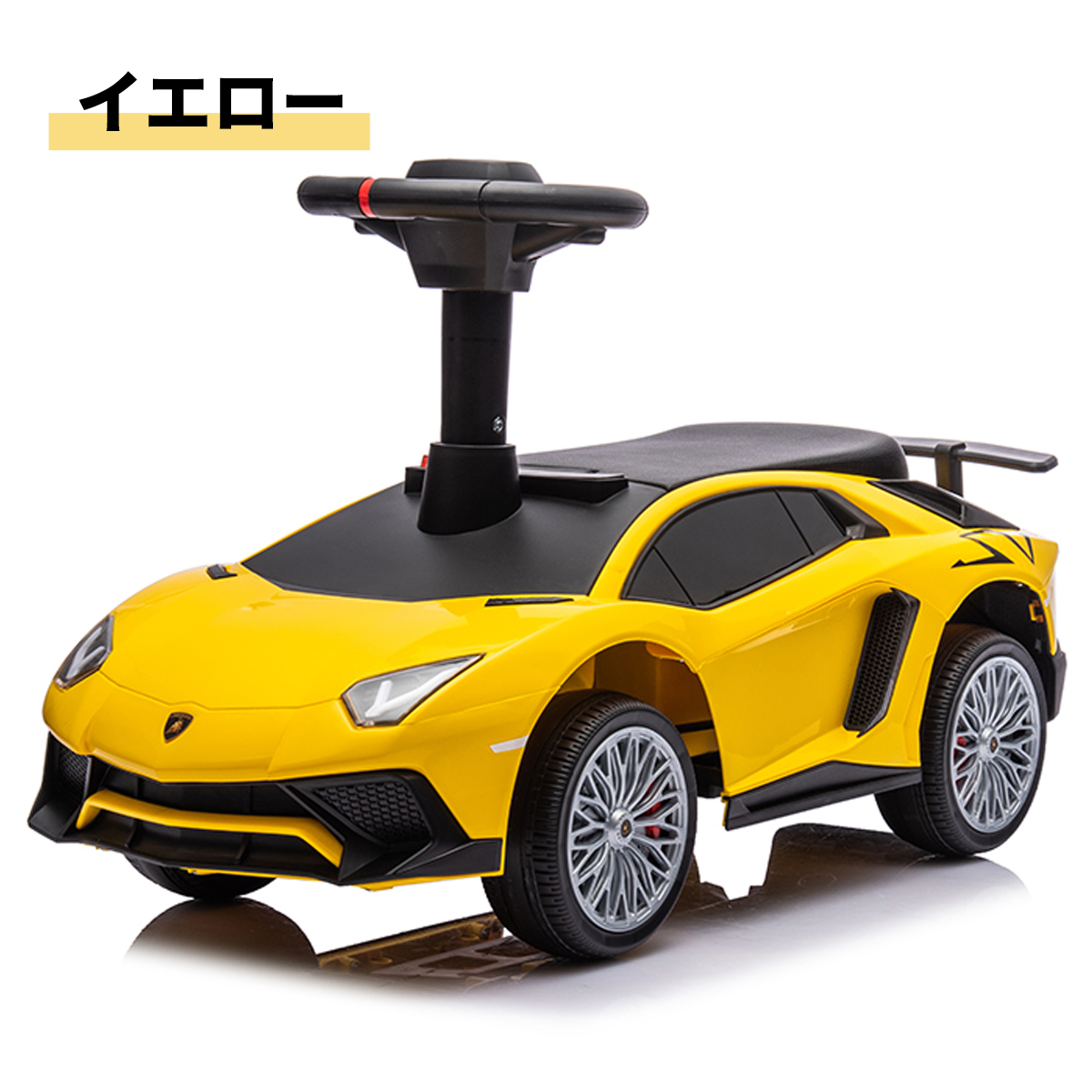 AIJYU TOYS 乗用玩具 足けり ランボルギーニ アヴェンタドールSV