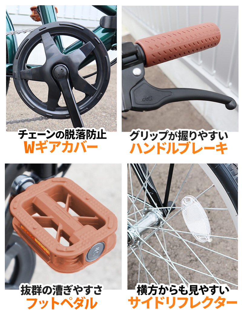 折りたたみ自転車 20インチ シマノ製 6段ギア ワイヤーロック錠 自転車 