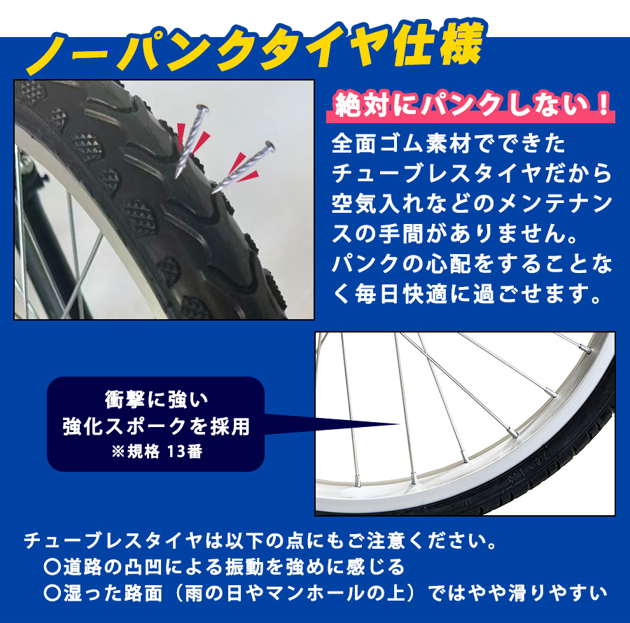 アイジュサイクル ノーパンクタイヤ 折りたたみ自転車 MTB 20インチ