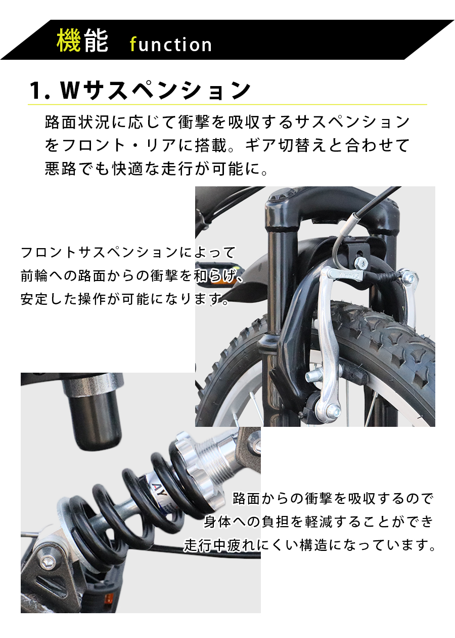 折りたたみ自転車 マウンテン バイク MTB 26インチ シマノ製 6段ギア フルサスペンション 街乗り 通勤 通学 本州四国 送料無料  [AJ-02N]