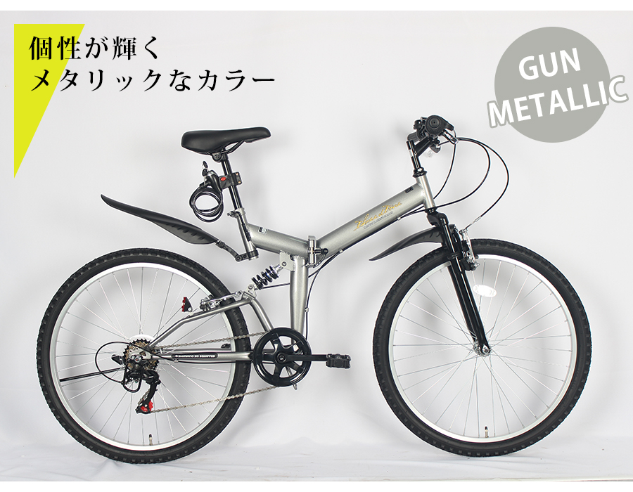 折りたたみ自転車 マウンテン バイク MTB 26インチ シマノ製 6段ギア