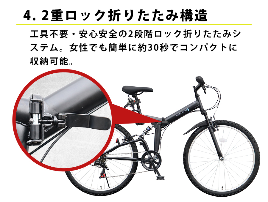 折りたたみ自転車 マウンテン バイク MTB 26インチ シマノ製 6段ギア フルサスペンション 街乗り 通勤 通学 本州四国 送料無料  [AJ-02N] : aj02n-ys : THREE STONE Yahoo!店 - 通販 - Yahoo!ショッピング