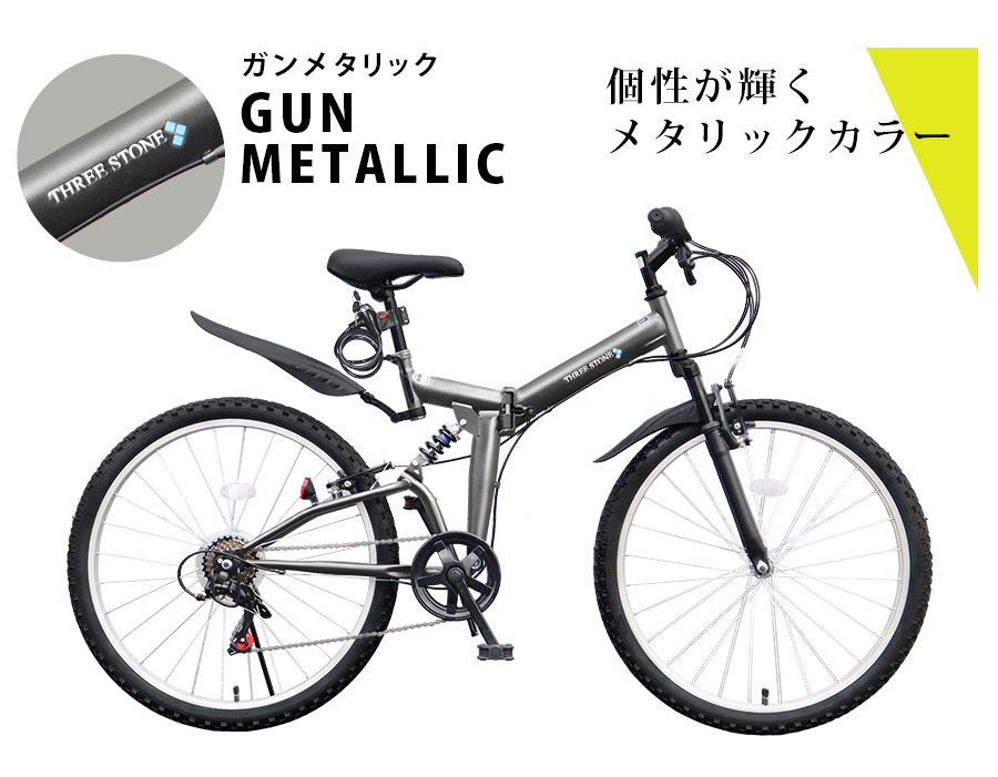 アイジュサイクル 折りたたみ自転車 26インチ シマノ製 6段ギア アイジュサイクル 折りたたみ自転車 26インチ シマノ製 6段ギア