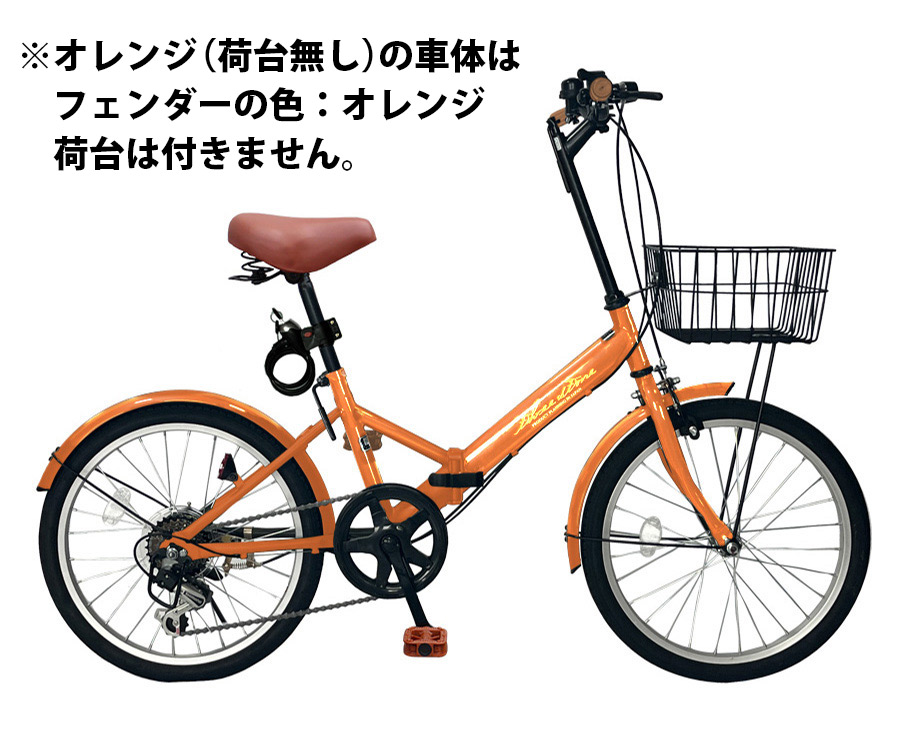 アイジュサイクル 折りたたみ自転車 チューブレス ノーパンク