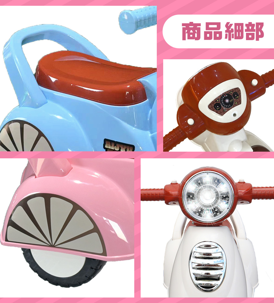 乗用玩具 足けり レトロ スクーター バイク 足けり乗用玩具 キッズカー 室内 乗り物 子ども用 おもちゃ 幼児 ベビー 乗用カー [AJ605]