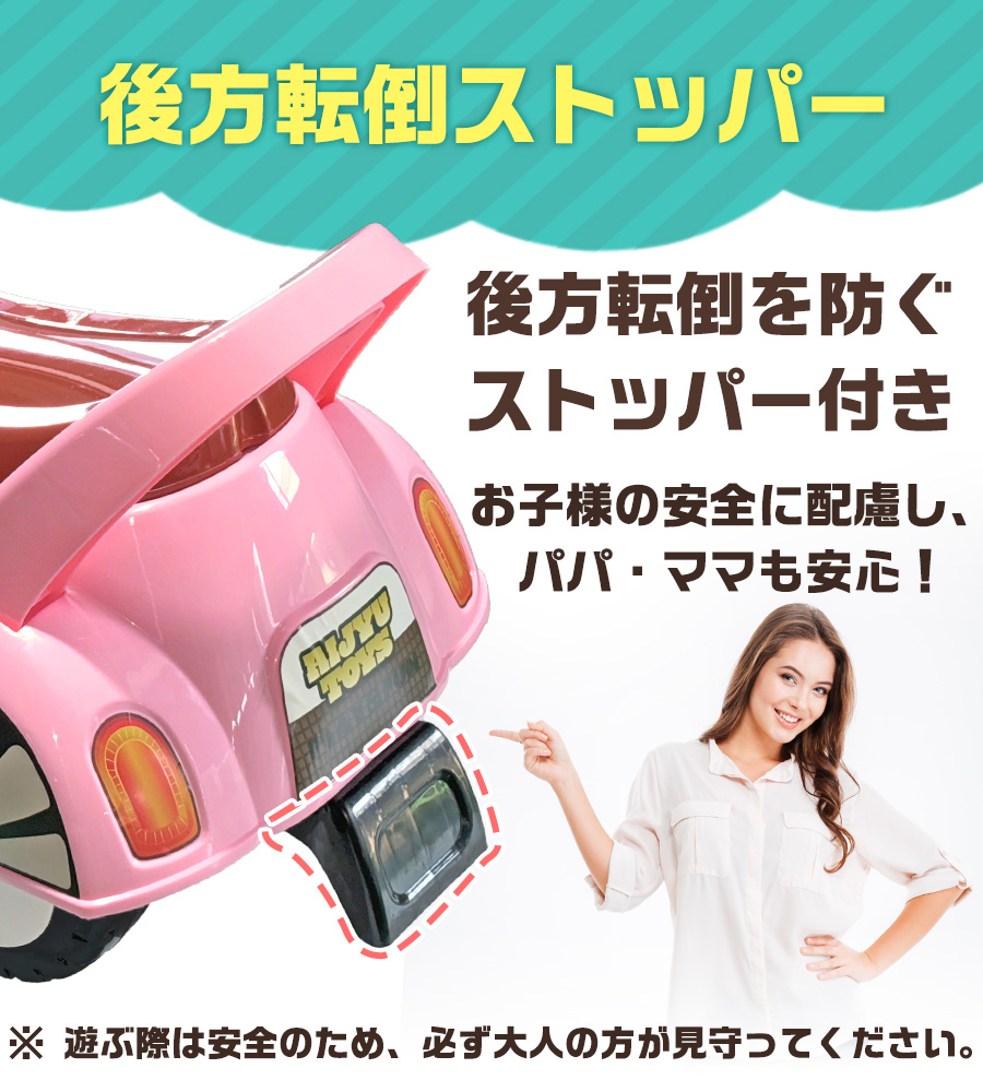 乗用玩具 足けり レトロ スクーター バイク 足けり乗用玩具 キッズカー 室内 乗り物 子ども用 おもちゃ 幼児 ベビー 乗用カー [AJ605]